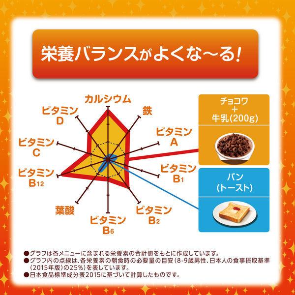 ケロッグ チョコワ 150g 1セット(3袋) シリアル|y-lohaco|04
