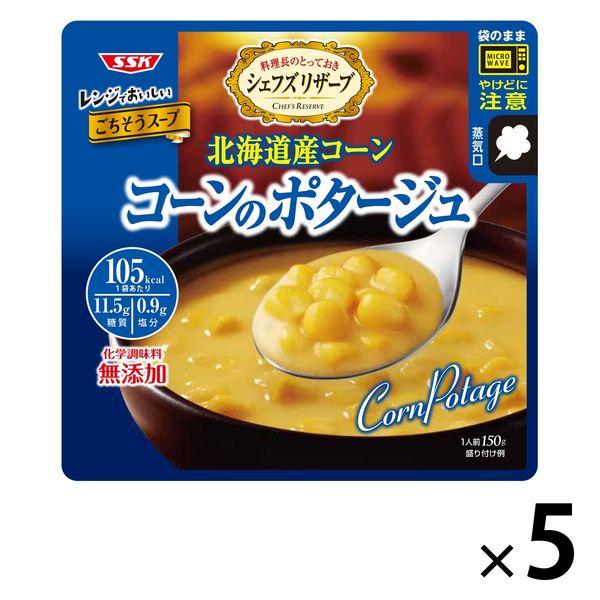 インスタントスープ レンジでごちそう コーンのポタージュ 1セット 清水食品 5食 輸入 日本最大級の品揃え