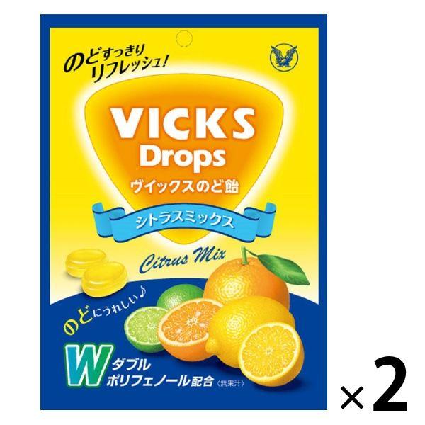 大正製薬 ヴィックスのど飴シトラスミックス 贈答 2個入り 日本最大級の品揃え 1セット