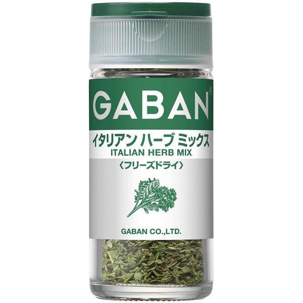 GABAN ギャバン イタリアンハーブミックス＜フリーズドライ＞2.5g 1個 ハウス食品