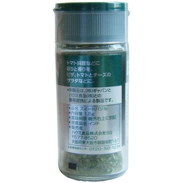 Gaban ギャバン スイートバジル フリーズドライ 1 5g 1個 ハウス食品 Lohaco Paypayモール店 通販 Paypayモール