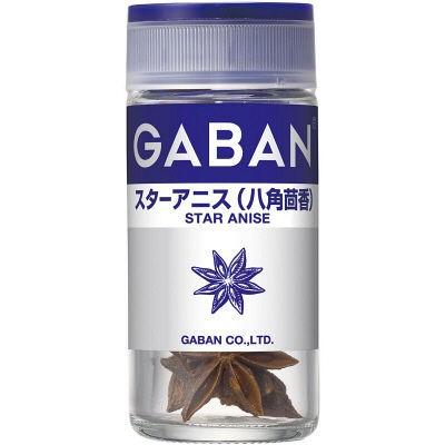 GABAN ギャバン スターアニス 八角茴香 数量は多 ハウス食品 ホール 10g 1個 サイズ交換ＯＫ