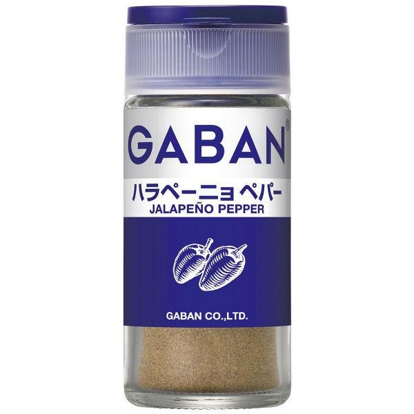 GABAN ギャバン ハラペーニョペパー パウダー 1個 ファッション通販 ハウス食品 21g 今日の超目玉