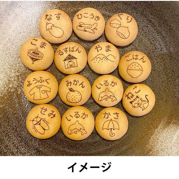 メーカー直送 アウトレット 正栄デリシィ 5パックしまじろうひらがなとなかよしビスケット 1セット 2袋 洋菓子 おやつ キッズ こども Commonstransition Org