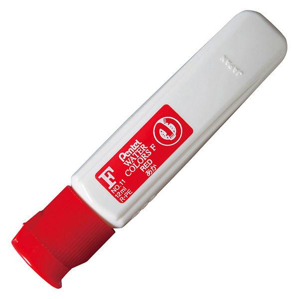 業界no 1 絵の具 エフ水彩 ポリチューブ 赤 Wfct11 3本 ぺんてる 爆買い送料
