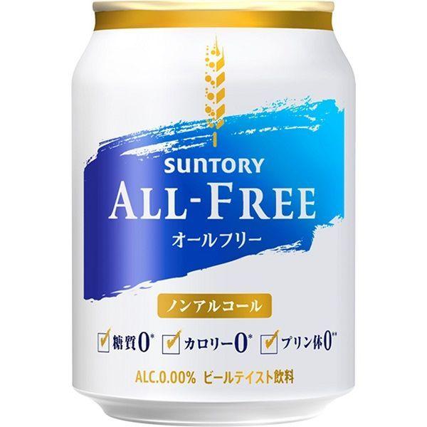 ノンアルコールビール ビールテイスト飲料 オールフリー 250ml 1ケース(24本)|LOHACO |01