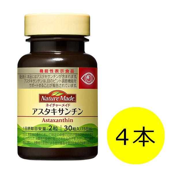 ネイチャーメイド アスタキサンチン 30粒・15日分 4本 大塚製薬 サプリメント サプリメント