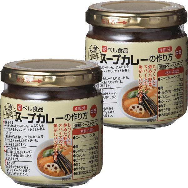 ベル食品 スープカレーの作り方 180g 2本