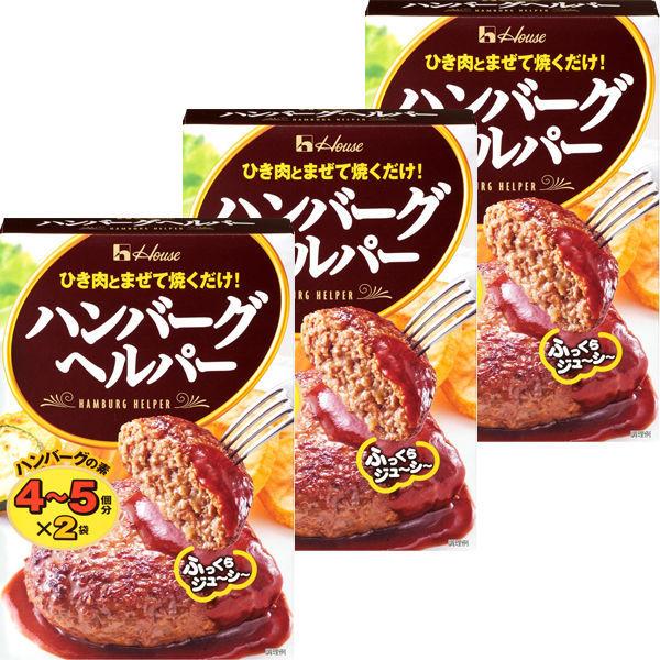 祝日 ハウス食品 ハンバーグヘルパー 1セット 3箱 格安