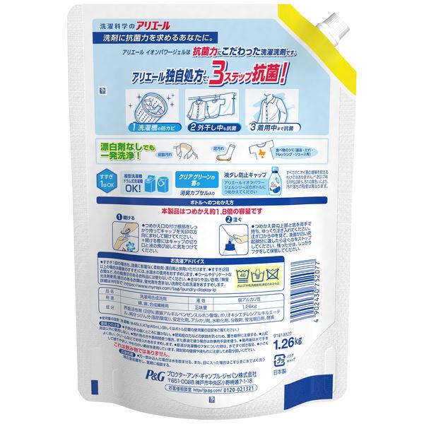 アウトレット P G アリエールイオンパワージェルサイエンスプラス超特大1260g 1セット 3個 1個 3 Lohaco Paypayモール店 通販 Paypayモール