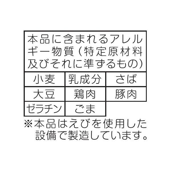 カップ麺 サンポー 焼豚ラーメン<九州とんこつ味>×久留米ラーメン丸幸ラーメンセンター監修 1セット(12個) サンポー食品 :W605830:LOHACO Yahoo!店 - 通販 - Yahoo!ショッピング カップ麺 サンポー 焼豚ラーメン<九州とんこつ味>×久留米ラーメン丸幸ラーメンセンター監修 1セット(12個) サンポー食品 :W605830:LOHACO Yahoo!店 - 通販 - Yahoo!ショッピング