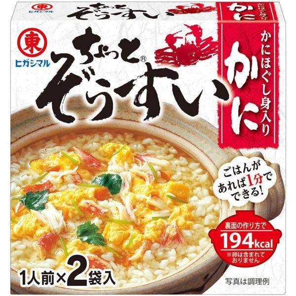 65円 最大71 オフ ヒガシマル醤油 ちょっとぞうすい かに g 10g 2袋 1個