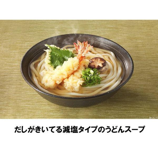 ヒガシマル醤油 減塩うどんスープ 48g(8g×6袋) 1セット(2個入)|y-lohaco|05