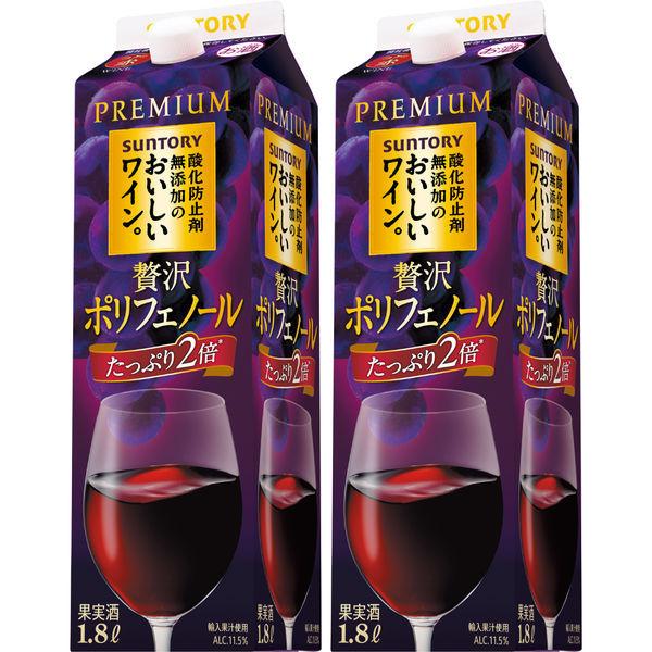 サントリー 赤ワイン 酸化防止剤無添加のおいしいワイン。 濃い赤 1800ml 紙パック 1本