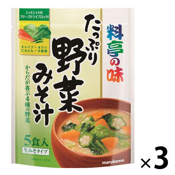 贈答品 マルコメ 料亭の味 たっぷり野菜みそ汁 1セット 3袋 5食入 3袋 4円 Aynaelda Com