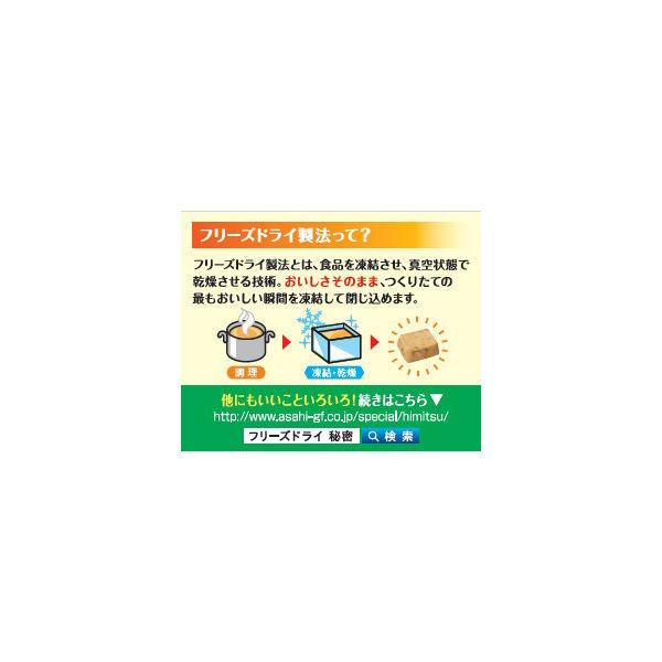 アマノフーズ いつものおみそ汁 5種バラエティセット 1袋(5食入) :W615702:LOHACO Yahoo!店 - 通販 - Yahoo!ショッピング アマノフーズ いつものおみそ汁 5種バラエティセット 1袋(5食入) :W615702:LOHACO Yahoo!店 - 通販 - Yahoo!ショッピング