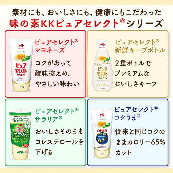 お年玉セール特価】【お年玉セール特価】ピュアセレクトマヨネーズ 400g 1個 味の素 マヨネーズ ピュアセレクト コクうま65%カロリーカット 360g(マヨネーズタイプ)2本+パルスイートカロリーゼロ 350g 1本 限定 味の素