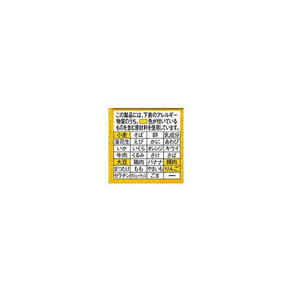 CookDo(クックドゥ)酢豚用 140g 1セット(3個入) 味の素|y-lohaco|02