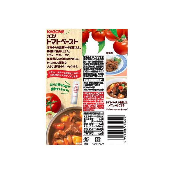 トマトペーストミニパック18g 6袋 3箱 Lohaco Paypayモール店 通販 Paypayモール