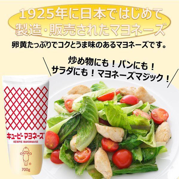ホットセール キユーピー マヨネーズ 中容量 700g 1セット 2個 Wantannas Go Id