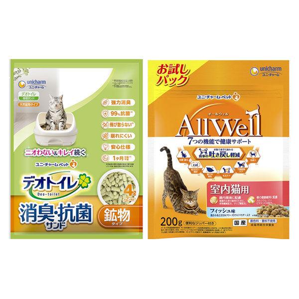 【セット品】デオトイレ 消臭・抗菌サンド 4L(約2ヶ月分)+ オールウェル 室内猫用 フィッシュ味 キャットフード1,389円