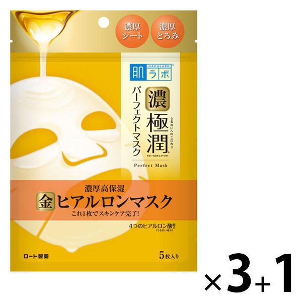 3+1】肌ラボ 極潤パーフェクトマスク 5枚入り 1セット（3+1個） セラミド 無着色 無香料 弱酸性 ロート製薬 :WA28128:LOHACO  Yahoo!店 - 通販 - Yahoo!ショッピング