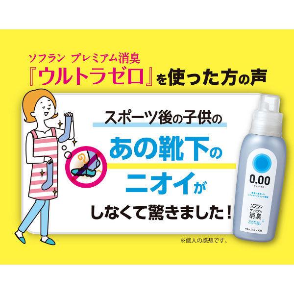 セール】【お得セット】ソフラン プレミアム消臭 ウルトラゼロ 詰め替え 特大 1200ml 2個 + 400ml 1個 柔軟剤 ライオン  :WA58967:LOHACO Yahoo!店 - 通販 - Yahoo!ショッピング