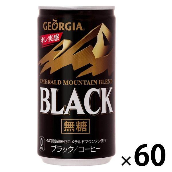 宅配 60缶 エメラルドマウンテンブレンド 缶コーヒー ブラック ジョージア 1セット 185g コカ コーラ ソフトドリンク、ジュース 宅配 60缶 エメラルドマウンテンブレンド 缶コーヒー ブラック ジョージア 1セット 185g コカ コーラ ソフトドリンク、ジュース