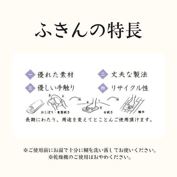 白雪友禅ふきん ぶどう 1枚|y-lohaco|03