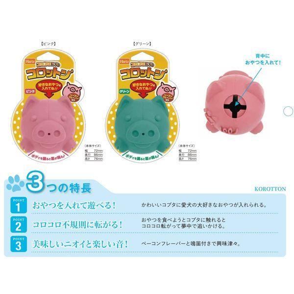 Sale 85 Off Hartz ハーツ コロットン ピンク 1個 住商アグロインターナショナル 犬 おもちゃ デンタルケア7円 Aynaelda Com