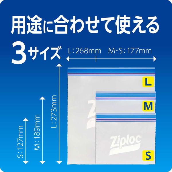 【セール・お得なサイズ違いセット】ジップロック フリーザーバッグ EC限定大容量 シンプルモデル L 60枚入・M 90枚入 旭化成ホームプロダクツ|y-lohaco|07