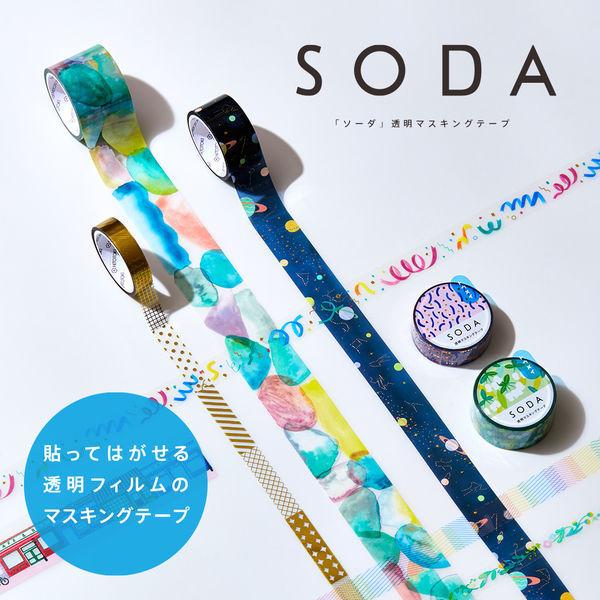 正規品 キングジム マスキングテープ Soda ソーダ 透明マステ プリズム 幅15mm Cmt15 011 1巻374円 Aynaelda Com