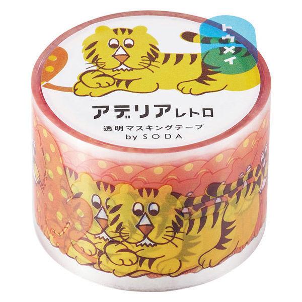 正規品送料無料 キングジム マスキングテープ Soda ソーダ 透明マステ ズーメイト 幅30mm Cmt30 013 1巻462円 Aynaelda Com
