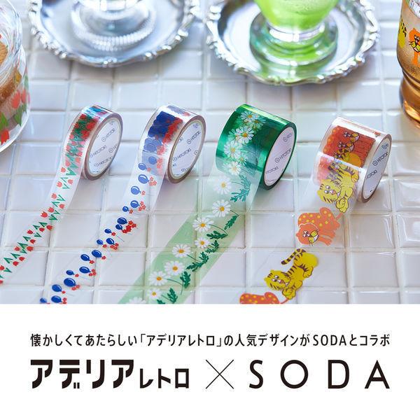 売れ筋 キングジム マスキングテープ Soda ソーダ 透明マステ ノバナ 幅30mm Cmt30 014 1巻462円 Aynaelda Com