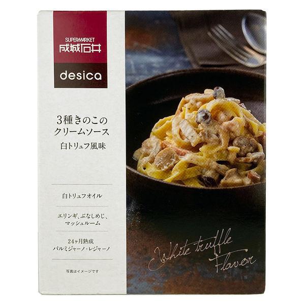 成城石井 desica(デシカ) 3種きのこのクリームソース 白トリュフ風味 130g 1セット(2袋) パスタソース :WH55937:LOHACO Yahoo!店 - 通販 - Yahoo!ショッピング 成城石井 desica(デシカ) 3種きのこのクリームソース 白トリュフ風味 130g 1セット(2袋) パスタソース :WH55937:LOHACO Yahoo!店 - 通販 - Yahoo!ショッピング