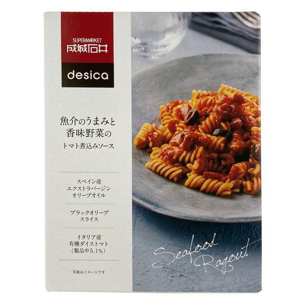 成城石井 desica(デシカ) 魚介のうまみと香味野菜のトマト煮込みソース 110g 1セット(2袋) パスタソース|LOHACO |01