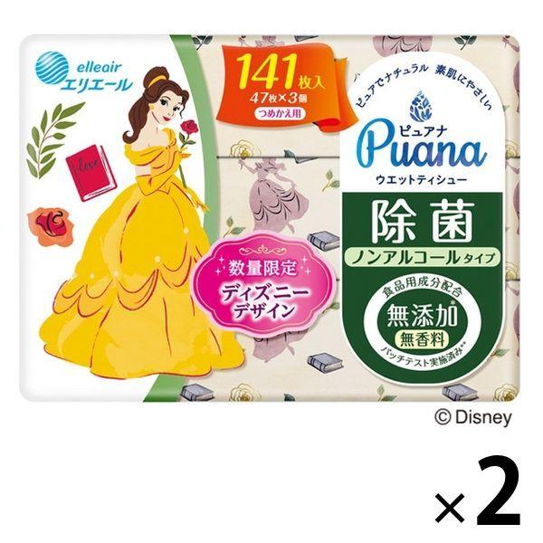 ５５ 以上節約 ウェットティッシュ 数量限定 エリエール ピュアナ 除菌ノンアルコール ディズニー ベル 詰め替え 47枚 3個 2パック 大王製紙 Wantannas Go Id