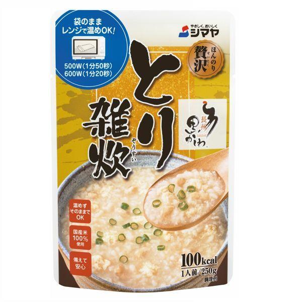 シマヤ ほんのり贅沢 とり雑炊 国産米100%使用 250g 1セット(4個) レトルトパウチ レンジ対応|y-lohaco|02