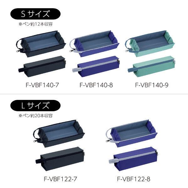 コクヨ ペンケースC2 S ペールターコイズ 筆箱 1個 F-VBF140-9|LOHACO |07