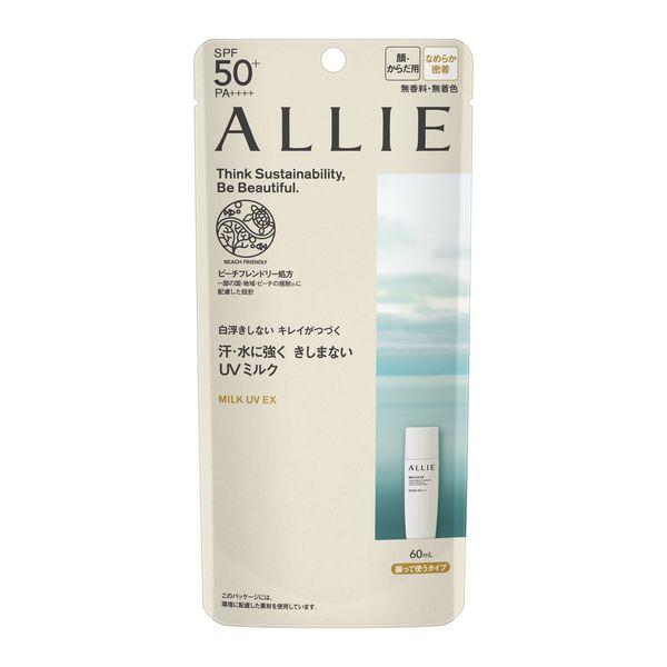 最大73%OFFクーポン ALLIE アリィー クロノビューティ ミルクUV EX 60mL SPF50+ PA++++ Kanebo カネボウ 最大73%OFFクーポン ALLIE アリィー クロノビューティ ミルクUV EX 60mL SPF50+ PA++++ Kanebo カネボウ