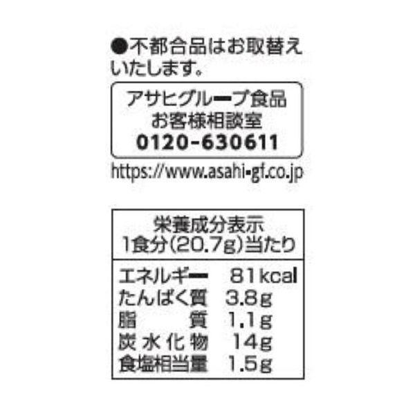 アマノフーズ ほぐし身入り さけ雑炊 国産米100% 1セット(12個) アサヒグループ食品|y-lohaco|03
