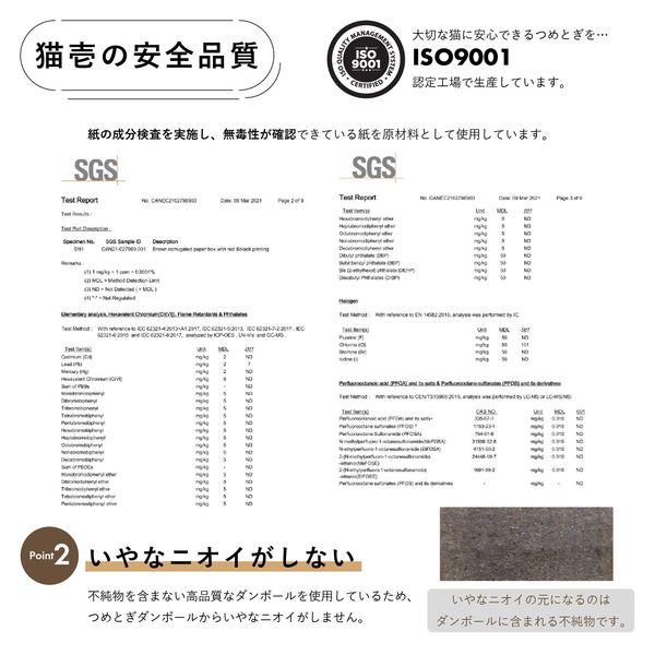 猫壱 バリバリボウルタワー XL 1個 爪とぎ|y-lohaco|05