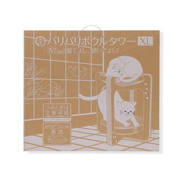 猫壱 バリバリボウルタワー XL 1個 爪とぎ|y-lohaco|09