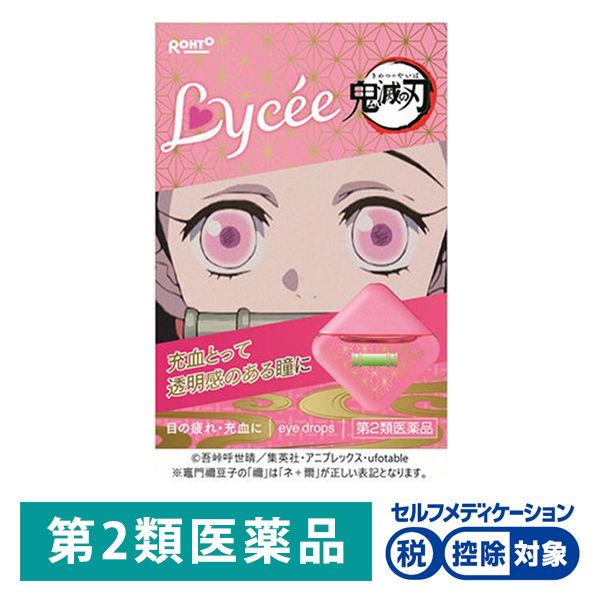 数量限定 鬼滅の刃 竈門禰豆子 デザイン ロートリセb かわいい 8ml 目薬 Uvダメージ ビタミンb12 第2類医薬品 ロート製薬 充血