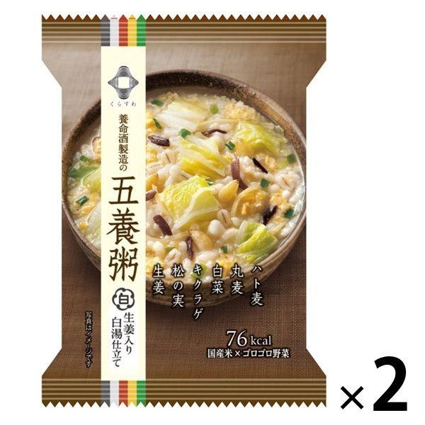 養命酒 五養粥5種アソート1箱10食分