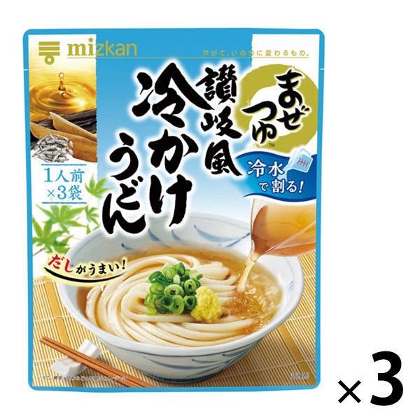 アウトレット ミツカン まぜつゆ 讃岐風冷かけうどん 3袋入 1セット 9袋 3袋入 3 めんつゆ そばつゆ