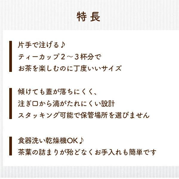 FORLIFE(フォーライフ) スタンプ ティーポット グレー 530ml 1個|y-lohaco|06