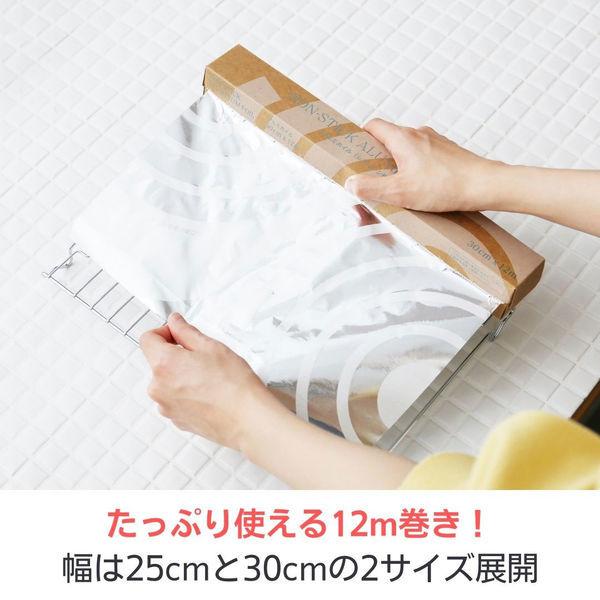 アルミホイル 食材がくっつきにくいシリコンホイル 25cm×12m 1セット(2本) ロハコ(LOHACO) オリジナル|y-lohaco|03