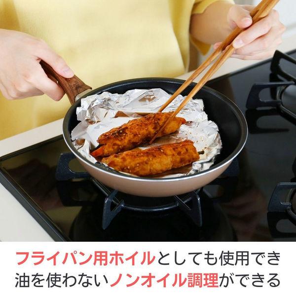 アルミホイル 食材がくっつきにくいシリコンホイル 25cm×12m 1セット(2本) ロハコ(LOHACO) オリジナル|y-lohaco|08