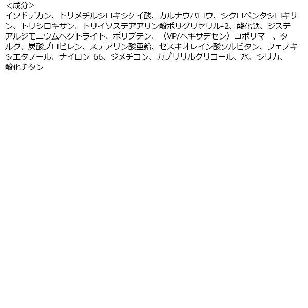 MilkTouch(ミルクタッチ) オールデイロングアンドカールマスカラ ブラック Coogee|y-lohaco|06